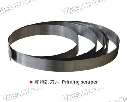 印刷刮刀片